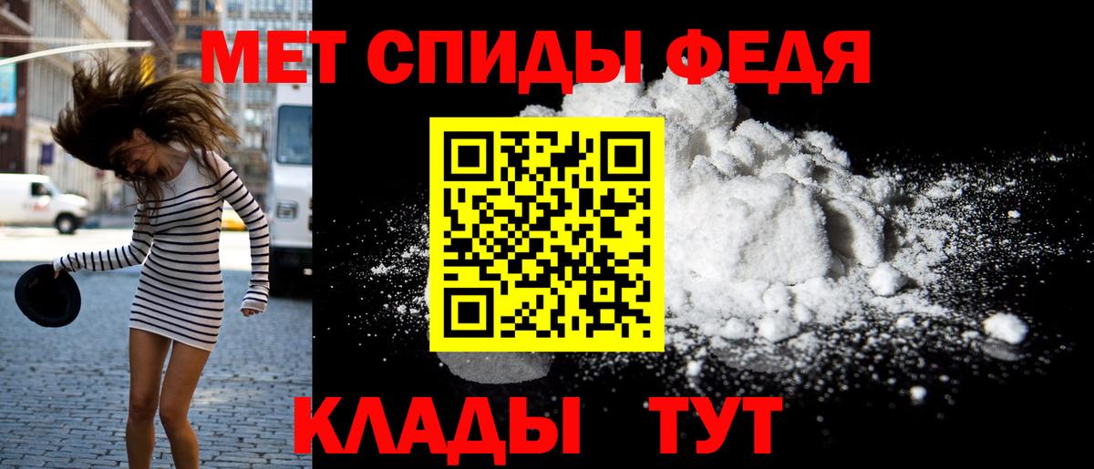 Amphetamine Premium Батайск