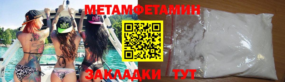 Amphetamine  Амфетамин  Вход с VPN  Батайск  АМФ Розовый 