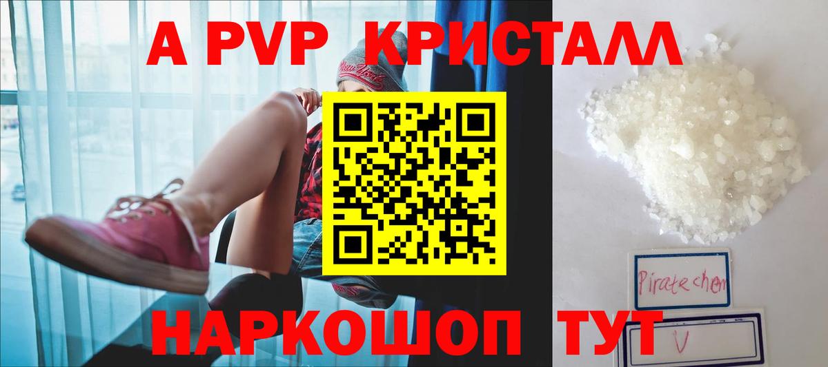 Alfa_PVP СК Батайск