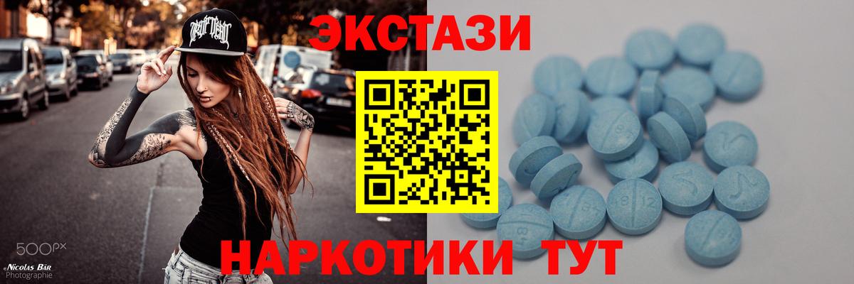 Батайск  мориарти наркотические препараты  Вход с VPN  Ecstasy Punisher  Экстази таблы 