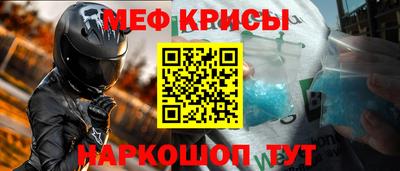герыч Гуково