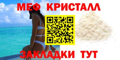 мяу мяу мука Гудермес
