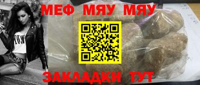амф Гулькевичи