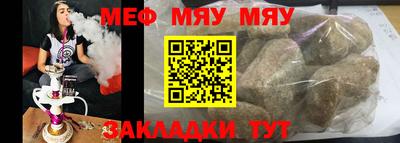 амф Гулькевичи
