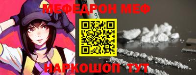 мяу мяу мука Гудермес