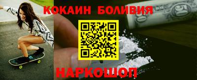 мяу мяу мука Гудермес