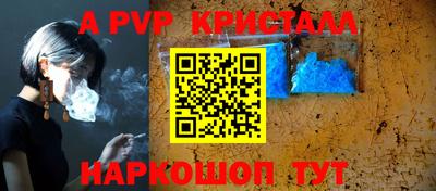 амф Гулькевичи
