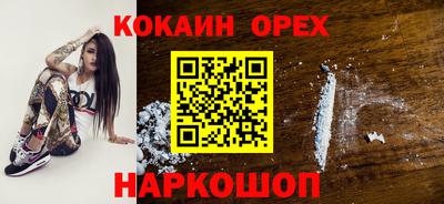 мяу мяу мука Гудермес