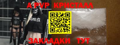 мяу мяу мука Гудермес