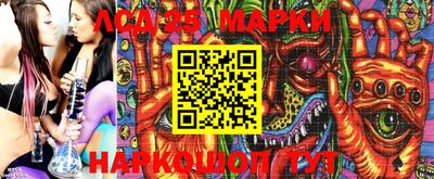 амф Гулькевичи