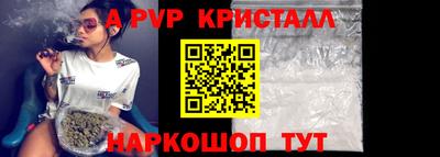 герыч Гуково