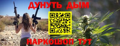 герыч Гуково