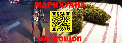 герыч Гуково