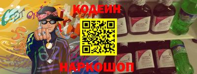 амф Гулькевичи
