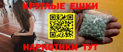 герыч Гуково