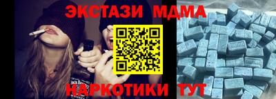 синтетический гашиш Вязники