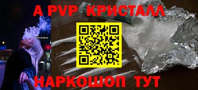 герыч Гуково