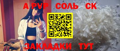 мяу мяу мука Гудермес