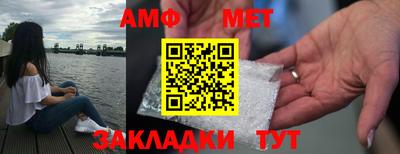 герыч Гуково