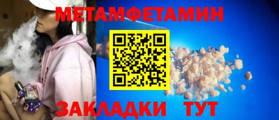 амф Гулькевичи