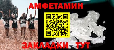 мяу мяу мука Гудермес