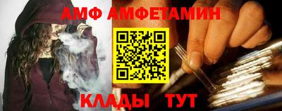 мяу мяу мука Гудермес