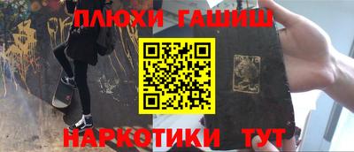 амф Гулькевичи