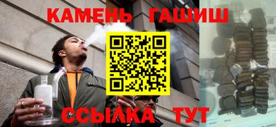 герыч Гуково