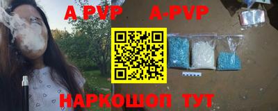 амф Гулькевичи