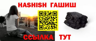 амф Гулькевичи