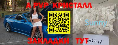 амф Гулькевичи