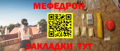 герыч Гуково