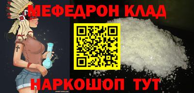 амф Гулькевичи