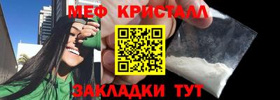 герыч Гуково
