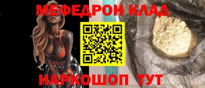 герыч Гуково
