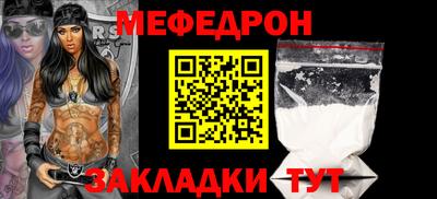 амф Гулькевичи