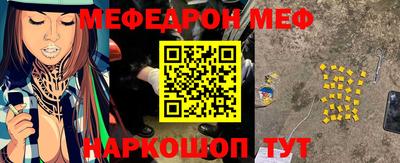 мяу мяу мука Гудермес