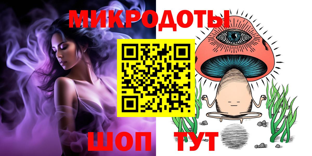 Батайск  Галлюциногенные грибы Psilocybine cubensis  Вход с VPN 