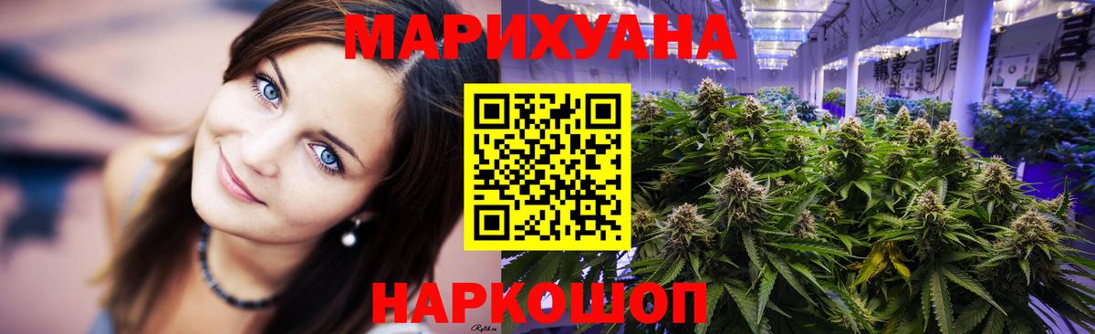 Бошки марихуана SATIVA & INDICA  Конопля OG Kush  Вход с VPN  Батайск  Бошки марихуана индика 