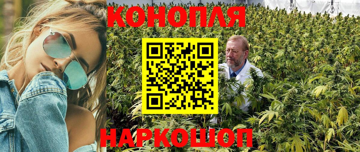 Шишки марихуана VHQ Батайск